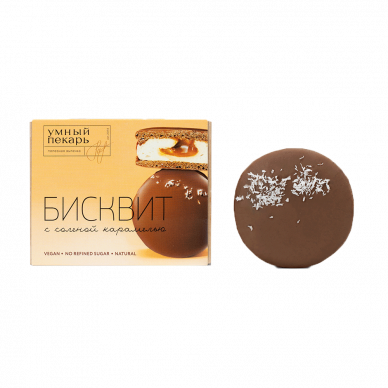 Бисквит с солёной карамелью Bob