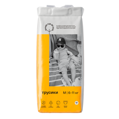 Трусики размер М 6-11 кг (42 шт) Brand For My Son