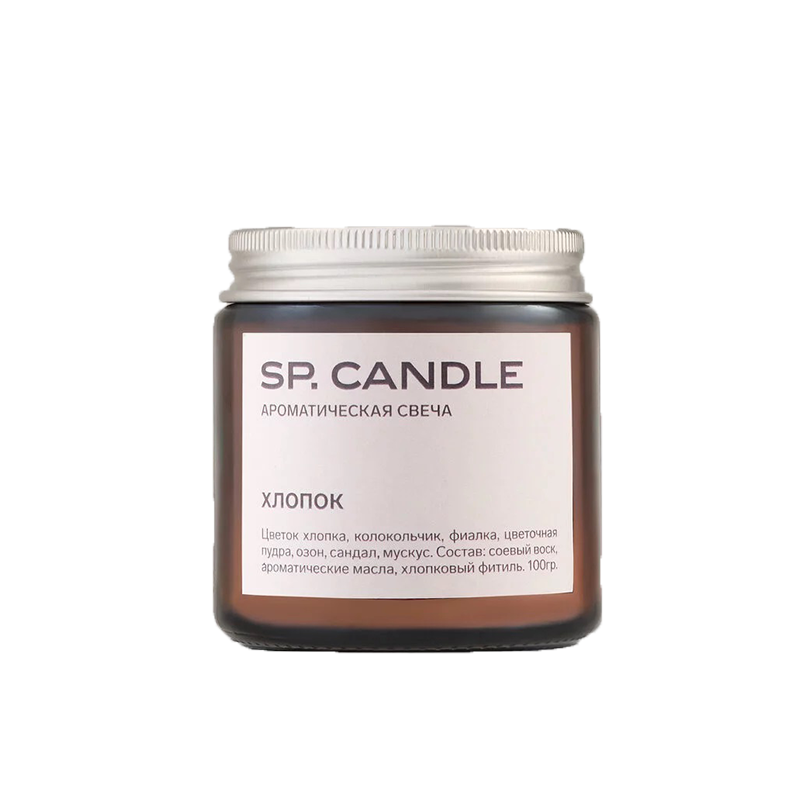 Ароматическая свеча "Хлопок", 100 гр, SPCandle